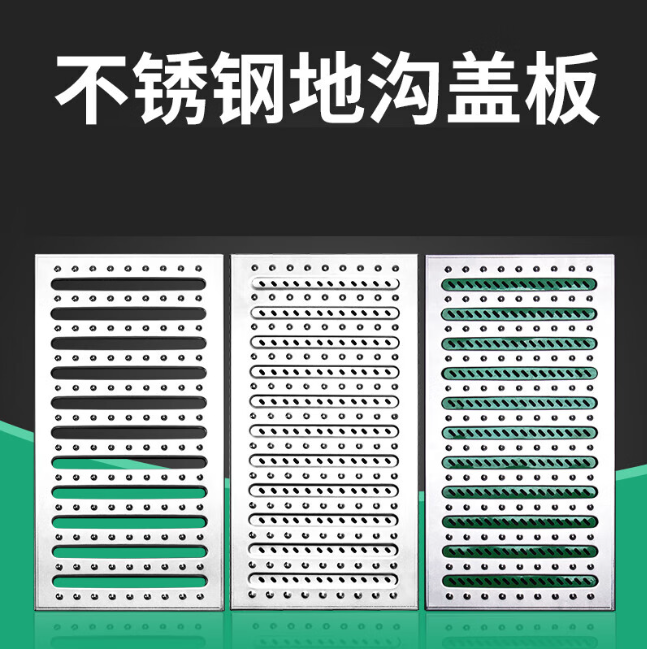 中堂镇不锈钢沟盖板展示