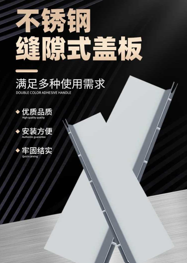 中堂镇不锈钢缝隙排水沟盖板展示